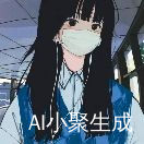 嘤嘤嘤