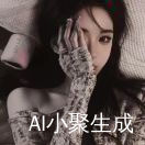 橘子