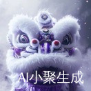 胖三吨正好