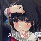 小糖豆是我