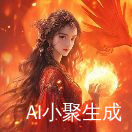 琉璃月