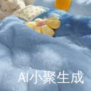 黑脸