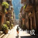歌