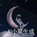 阳