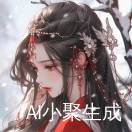 殇雨