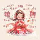 小培