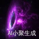 云光