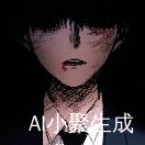 杨顺程