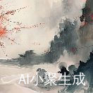 风动