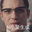 牙医小俞