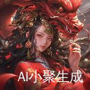 随安