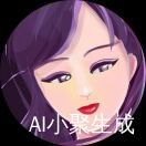 梦画