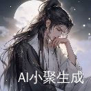 秦某人001
