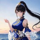 天空之城