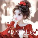 姗姗