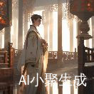 枫丶笙