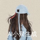 小白兔