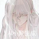 谢邂