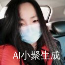 梅亦