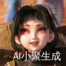 喜星竹009