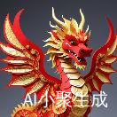 树里