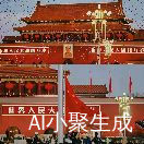 好好