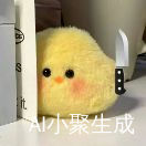 忘佞瓷