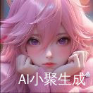 稚兔.