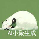 没名字的名字