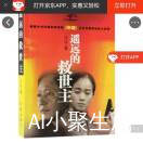 大齐老师