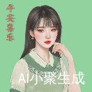 💜花糖lucky