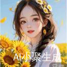 一颗傻瓜