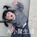 无敌超爱荷包蛋