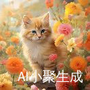 沫