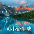 清风音画