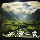外景