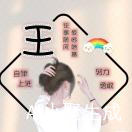 格格
