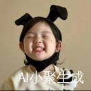 麦小麦