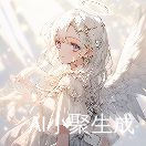 希月