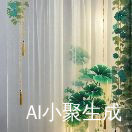 栗栗