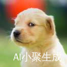 无心画诗