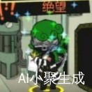 路过的鲁比