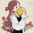 雨宸