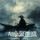 追风去