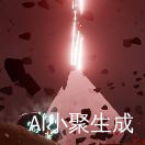 手机绘画不太行