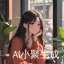 泽海