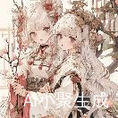 爱❤️