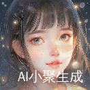 小白