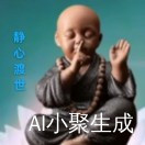 mao wen