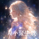 夙